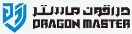  Dragon Master For Electronics الرموز الترويجية