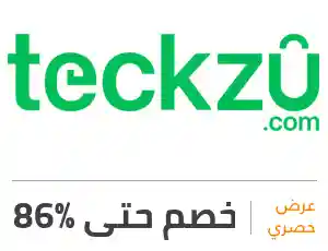  Teckzu - MENA الرموز الترويجية