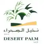  Desert Palm Resorts And Hotel الرموز الترويجية