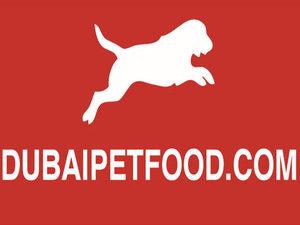  Dubai Pet Food الرموز الترويجية